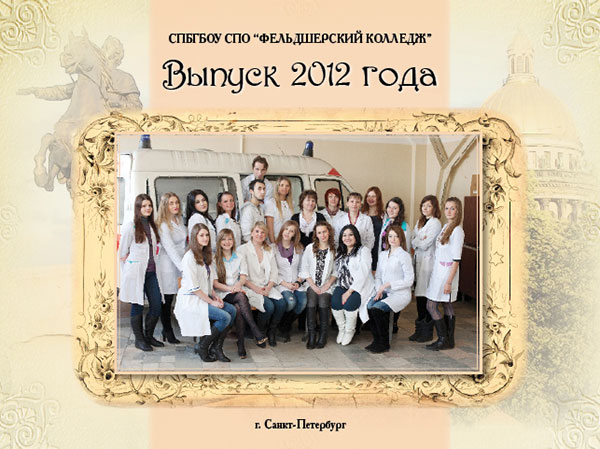 https://vipalbom.ru/wp-content/uploads/2016/09/01-100.jpg