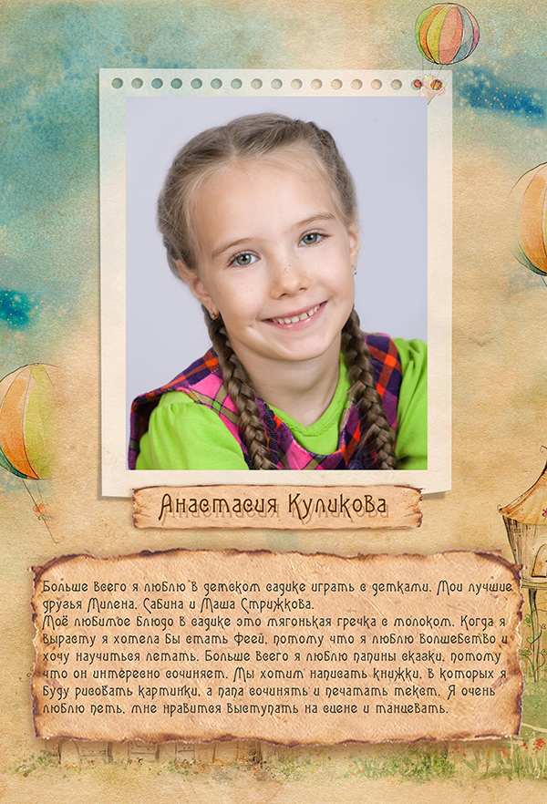 https://vipalbom.ru/wp-content/uploads/2016/09/01-21.jpg