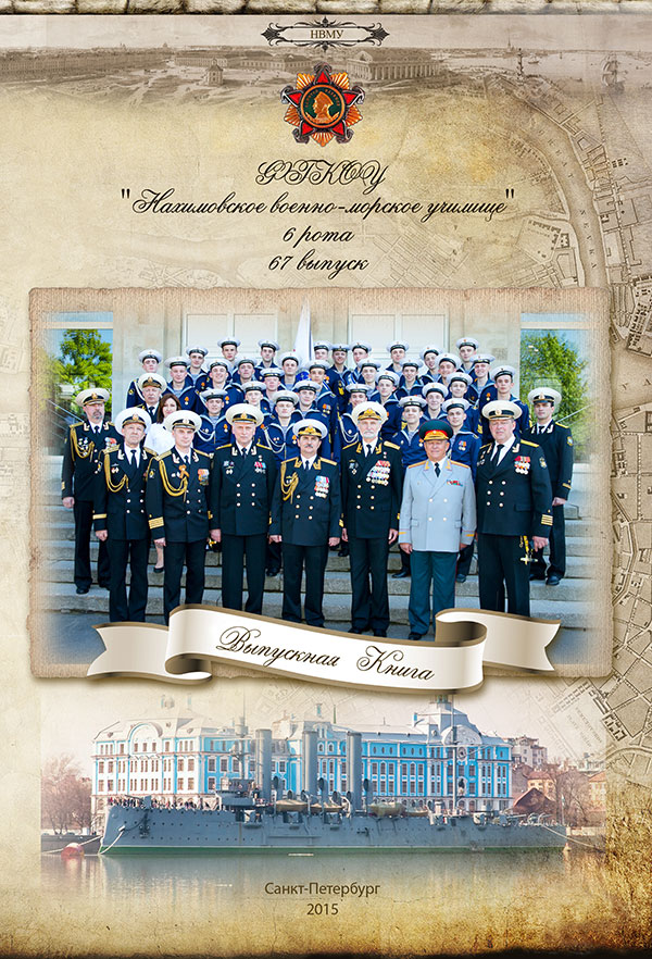 https://vipalbom.ru/wp-content/uploads/2016/09/01-37.jpg