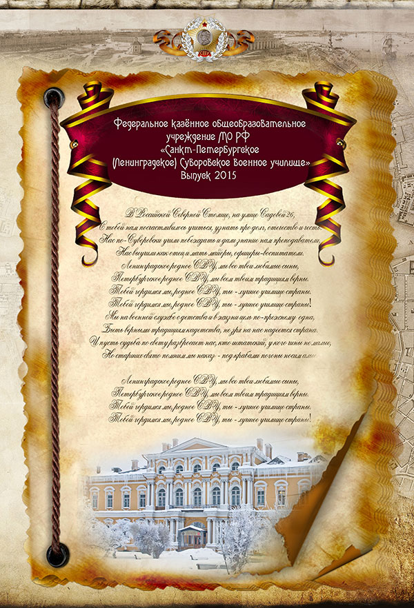 https://vipalbom.ru/wp-content/uploads/2016/09/01-38.jpg