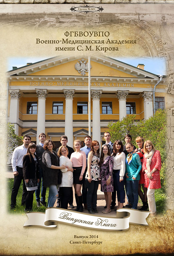 https://vipalbom.ru/wp-content/uploads/2016/09/01-41.jpg