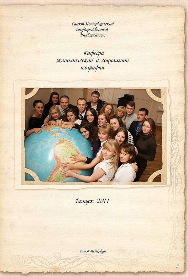 https://vipalbom.ru/wp-content/uploads/2016/09/01-95.jpg
