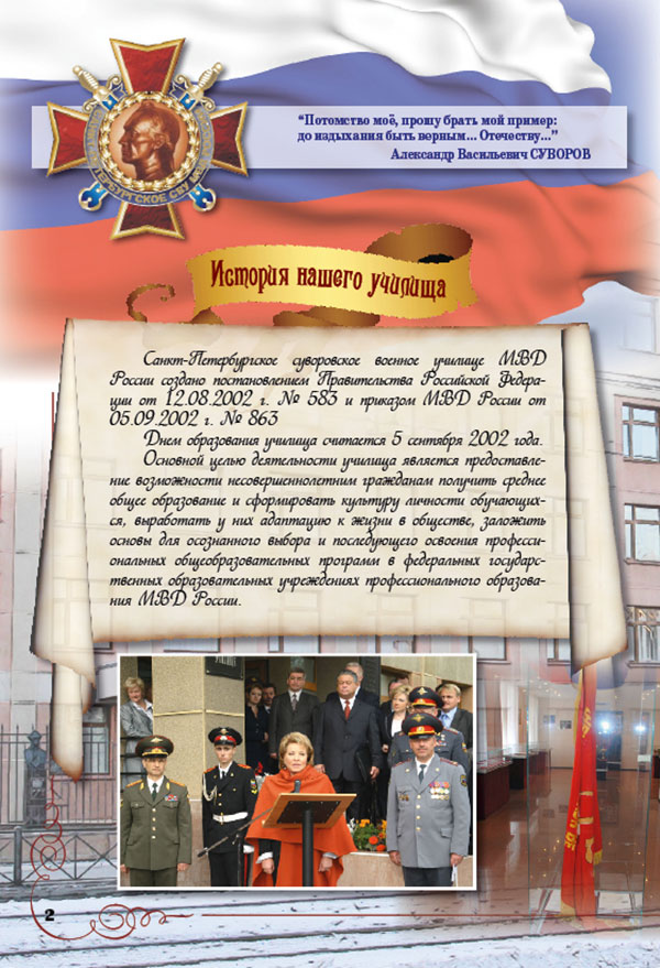 https://vipalbom.ru/wp-content/uploads/2016/09/02-17.jpg