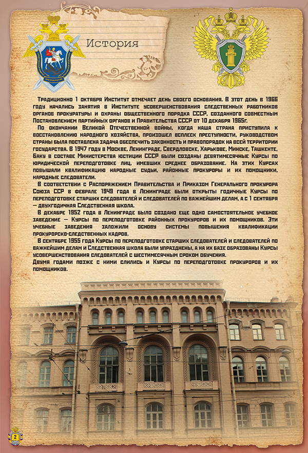 https://vipalbom.ru/wp-content/uploads/2016/09/02-18.jpg