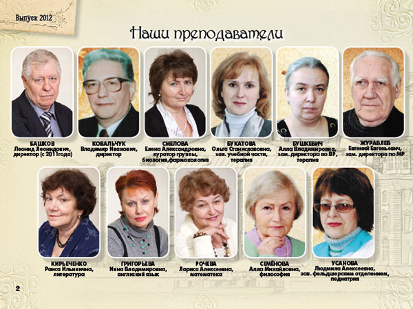 https://vipalbom.ru/wp-content/uploads/2016/09/02-65.jpg