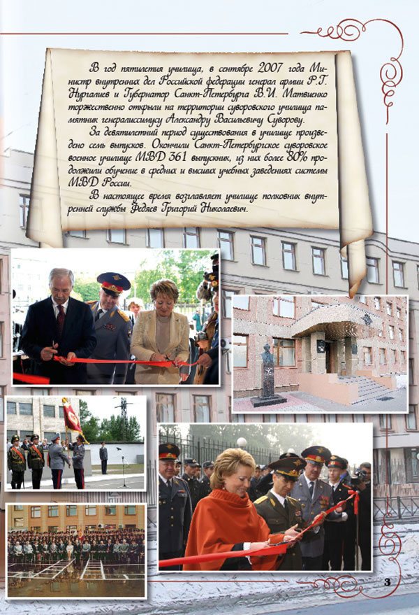 https://vipalbom.ru/wp-content/uploads/2016/09/03-15.jpg