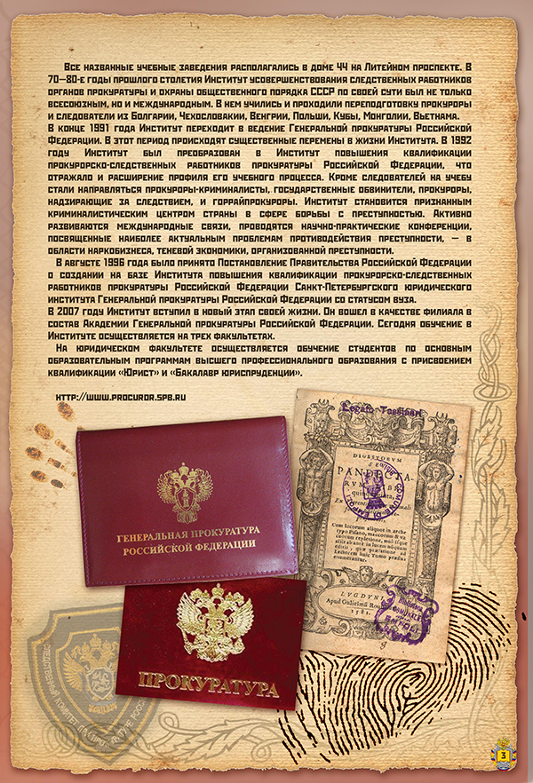 https://vipalbom.ru/wp-content/uploads/2016/09/03-16.jpg