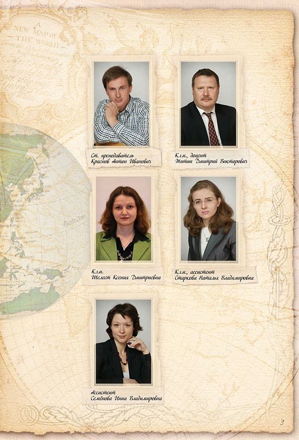 https://vipalbom.ru/wp-content/uploads/2016/09/03-58.jpg