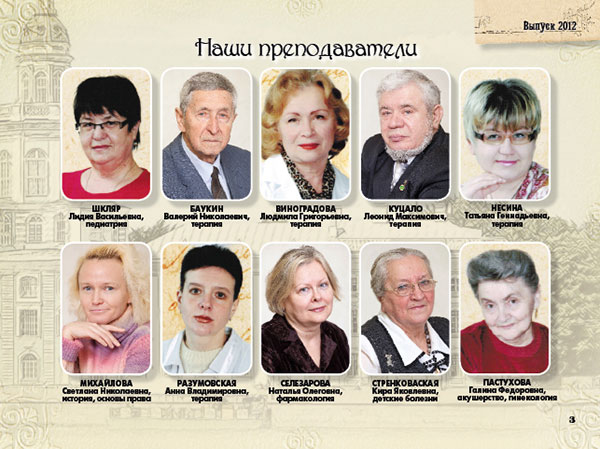 https://vipalbom.ru/wp-content/uploads/2016/09/03-63.jpg