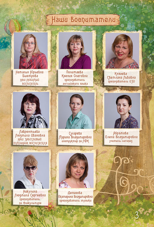 https://vipalbom.ru/wp-content/uploads/2016/09/03-7.jpg