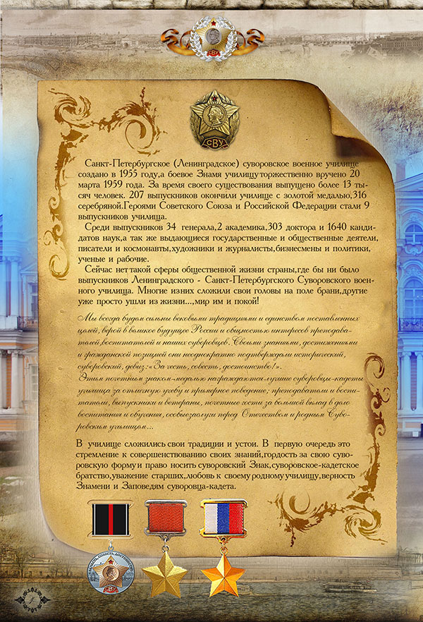 https://vipalbom.ru/wp-content/uploads/2016/09/04-14.jpg