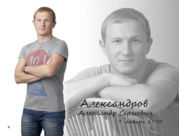 https://vipalbom.ru/wp-content/uploads/2016/09/04-19.jpg