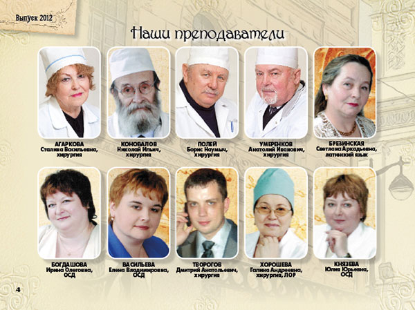 https://vipalbom.ru/wp-content/uploads/2016/09/04-62.jpg
