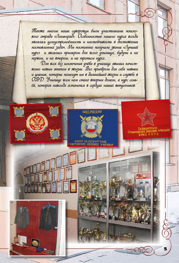 https://vipalbom.ru/wp-content/uploads/2016/09/05-15.jpg