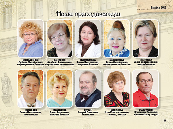 https://vipalbom.ru/wp-content/uploads/2016/09/05-63.jpg
