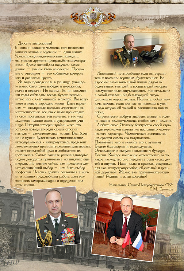 https://vipalbom.ru/wp-content/uploads/2016/09/06-14.jpg