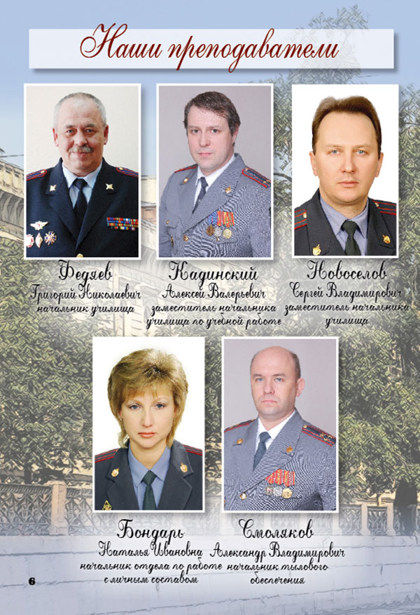https://vipalbom.ru/wp-content/uploads/2016/09/06-15.jpg