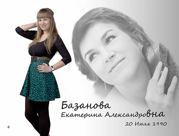 https://vipalbom.ru/wp-content/uploads/2016/09/06-19.jpg