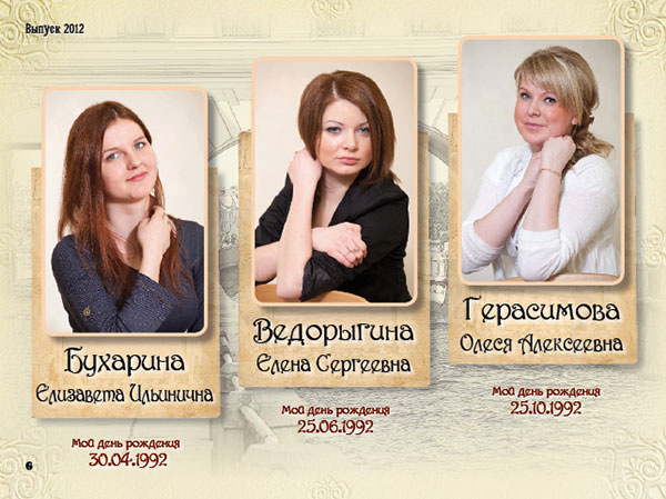 https://vipalbom.ru/wp-content/uploads/2016/09/06-60.jpg