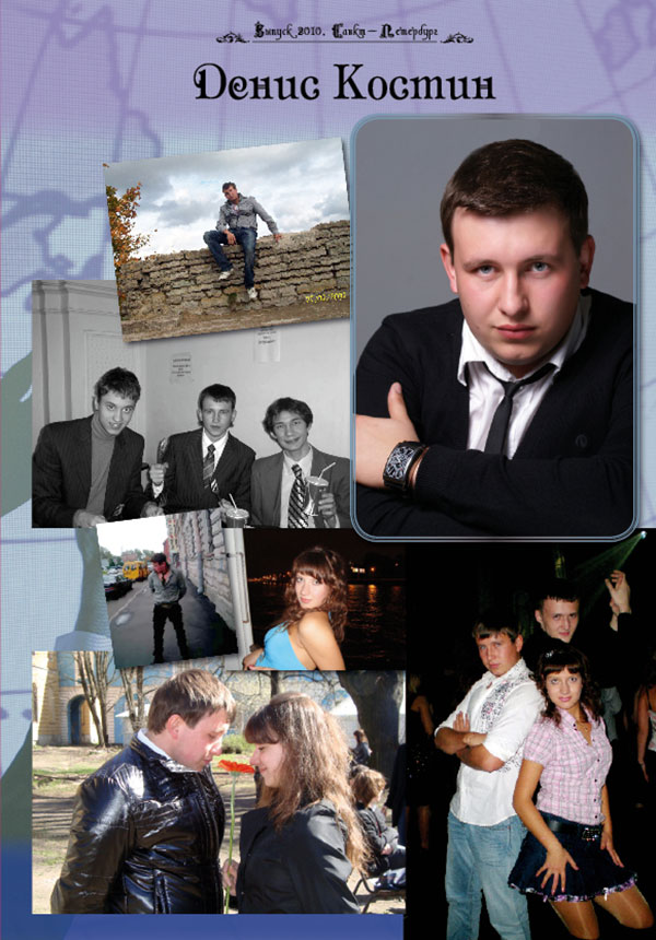 https://vipalbom.ru/wp-content/uploads/2016/09/07-57.jpg