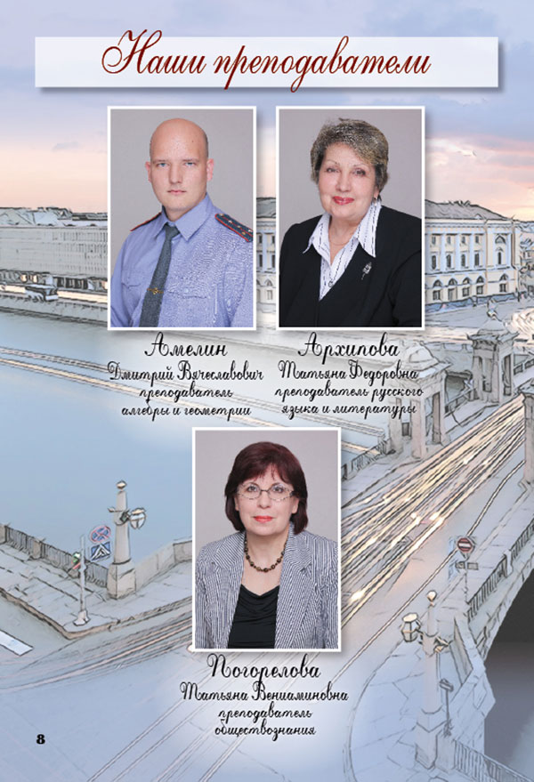 https://vipalbom.ru/wp-content/uploads/2016/09/08-15.jpg