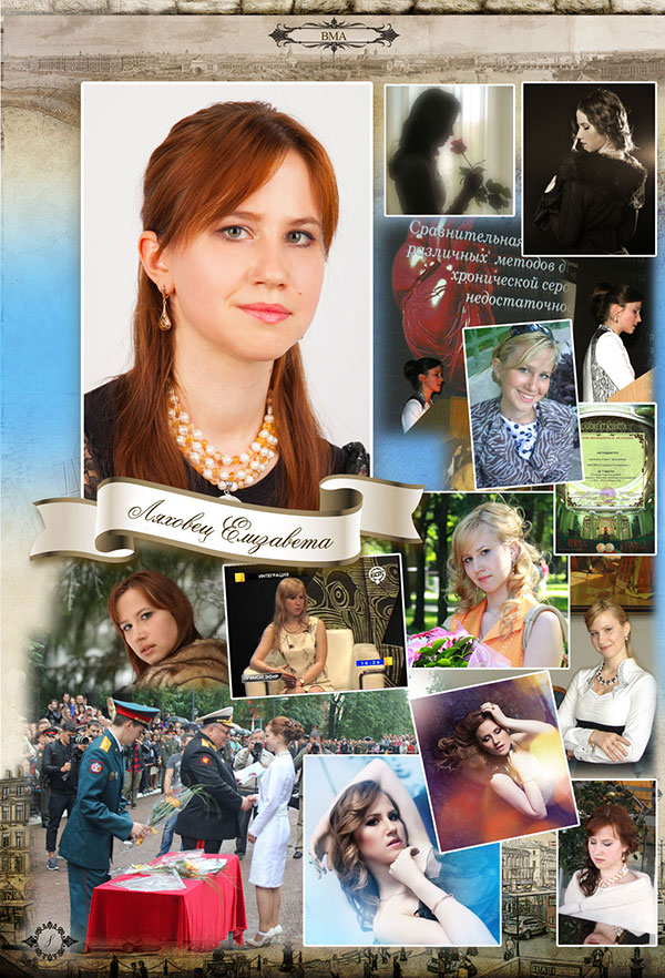 https://vipalbom.ru/wp-content/uploads/2016/09/08-17.jpg