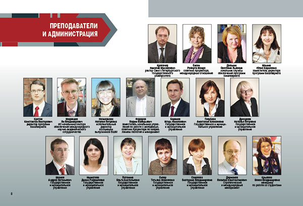 https://vipalbom.ru/wp-content/uploads/2016/09/08-18.jpg
