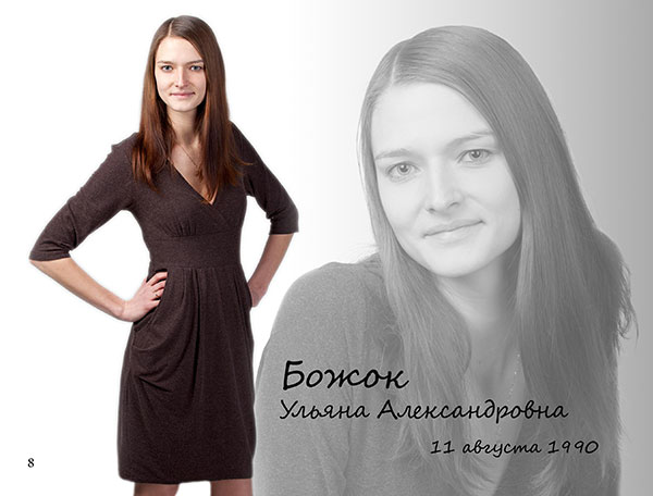 https://vipalbom.ru/wp-content/uploads/2016/09/08-19.jpg