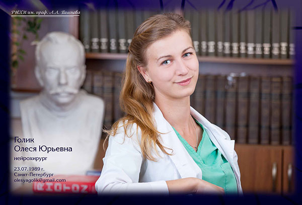 https://vipalbom.ru/wp-content/uploads/2016/09/08-20.jpg