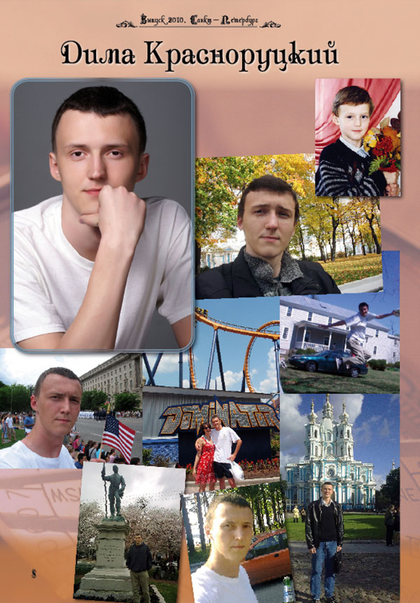 https://vipalbom.ru/wp-content/uploads/2016/09/08-58.jpg