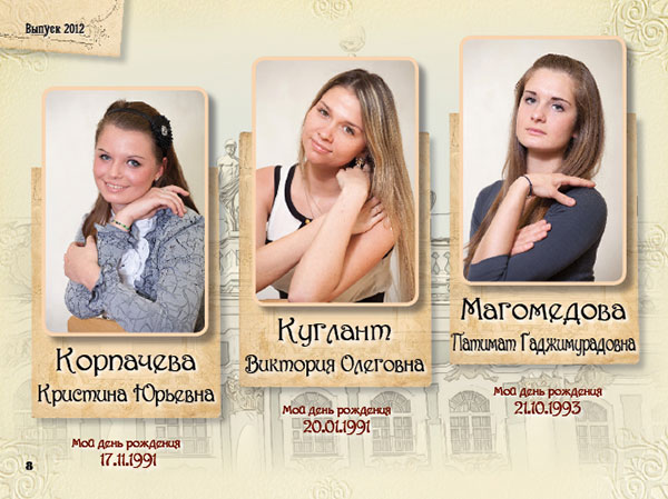 https://vipalbom.ru/wp-content/uploads/2016/09/08-61.jpg