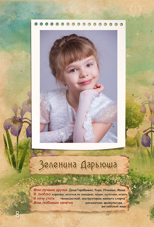 https://vipalbom.ru/wp-content/uploads/2016/09/08-7.jpg
