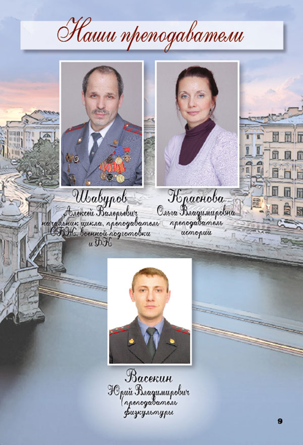 https://vipalbom.ru/wp-content/uploads/2016/09/09-15.jpg