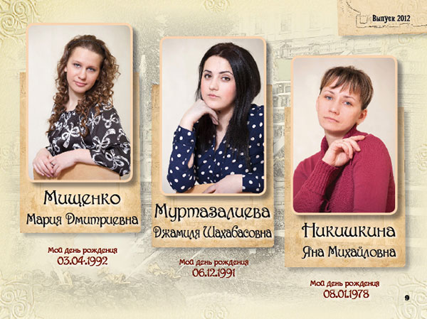 https://vipalbom.ru/wp-content/uploads/2016/09/09-61.jpg