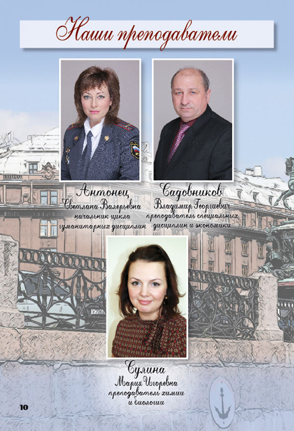 https://vipalbom.ru/wp-content/uploads/2016/09/10-17.jpg