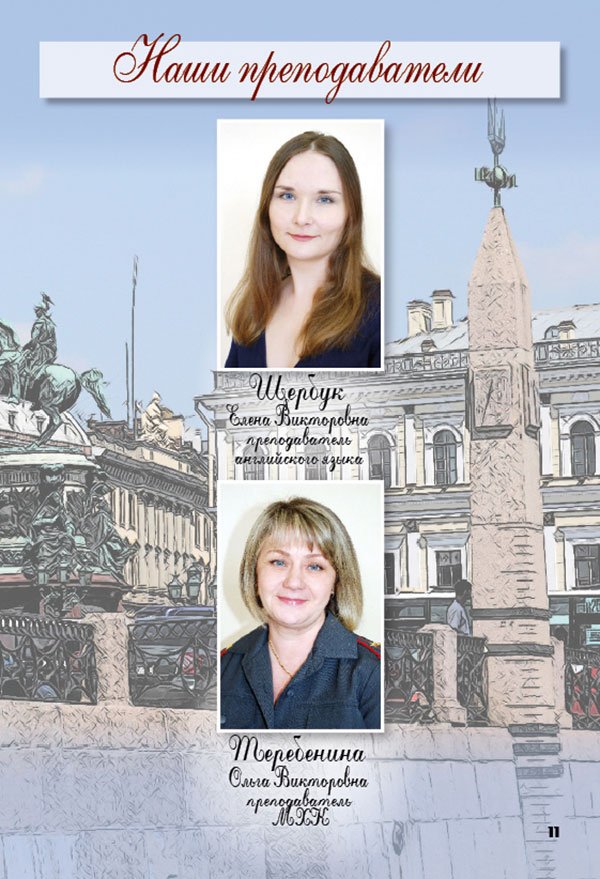 https://vipalbom.ru/wp-content/uploads/2016/09/11-16.jpg
