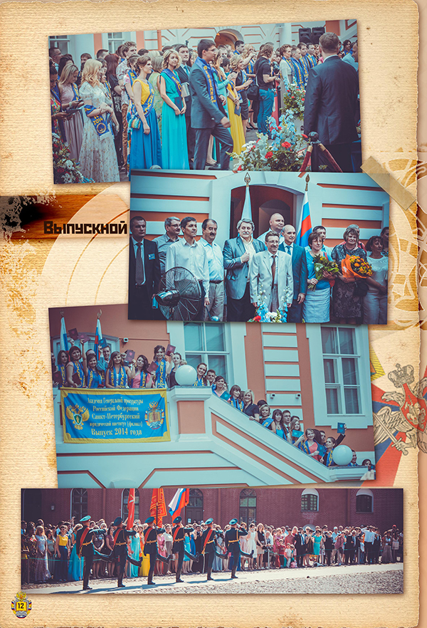 https://vipalbom.ru/wp-content/uploads/2016/09/12-20.jpg