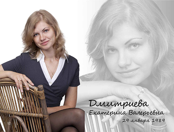 https://vipalbom.ru/wp-content/uploads/2016/09/12-23.jpg
