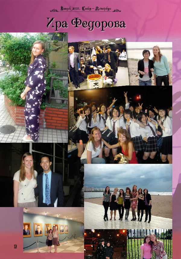 https://vipalbom.ru/wp-content/uploads/2016/09/12-62.jpg