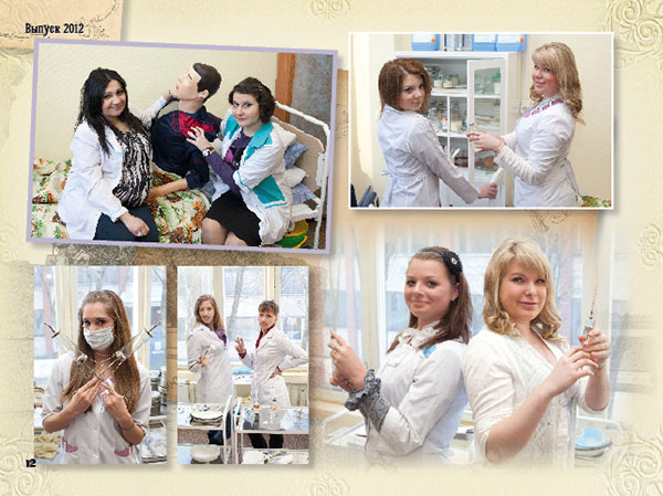 https://vipalbom.ru/wp-content/uploads/2016/09/12-66.jpg