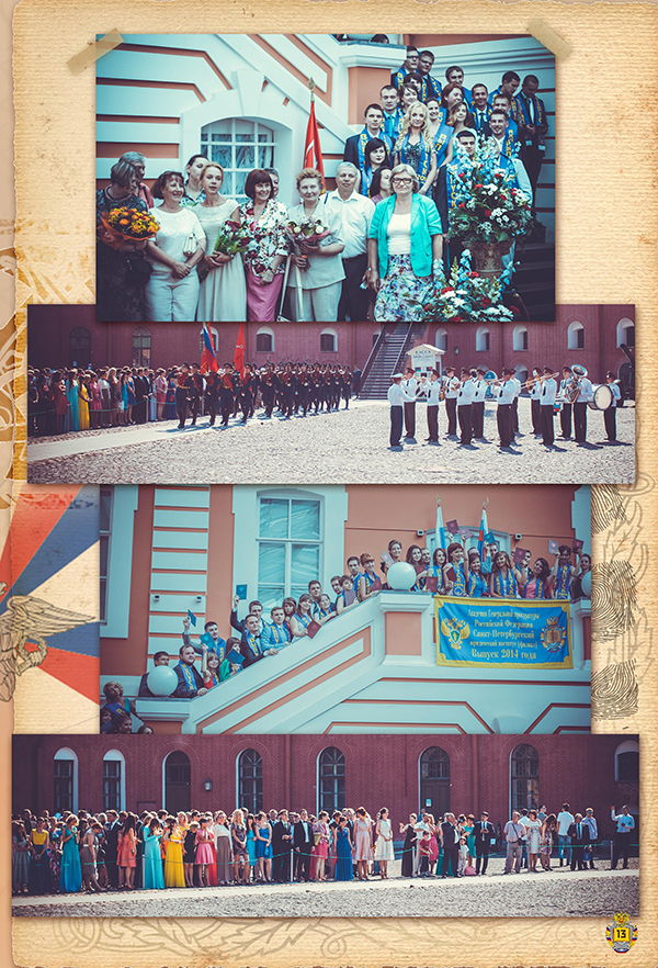 https://vipalbom.ru/wp-content/uploads/2016/09/13-15.jpg