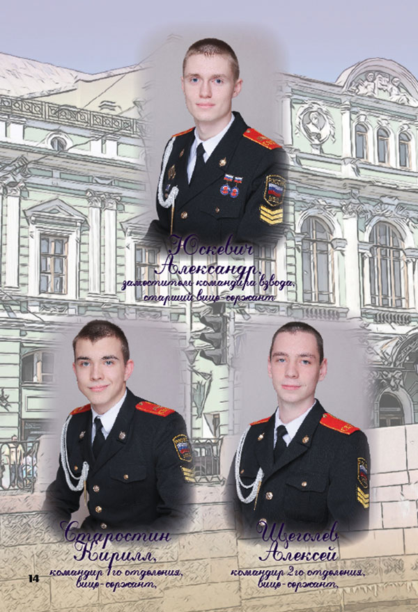 https://vipalbom.ru/wp-content/uploads/2016/09/14-12.jpg
