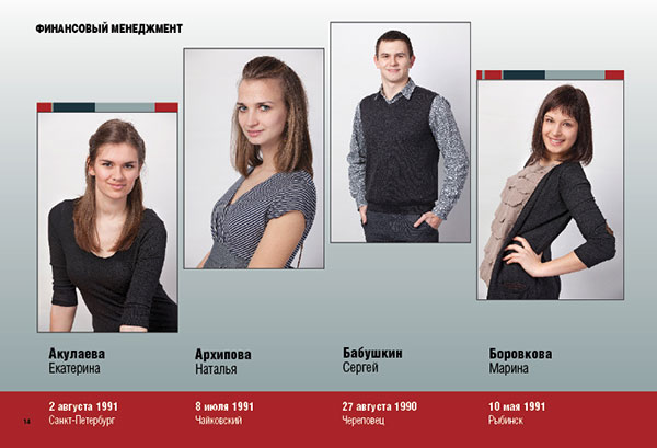 https://vipalbom.ru/wp-content/uploads/2016/09/14-16.jpg
