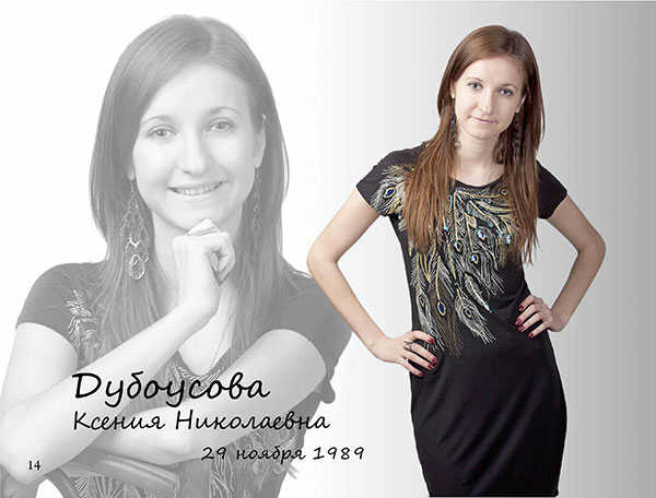 https://vipalbom.ru/wp-content/uploads/2016/09/14-17.jpg