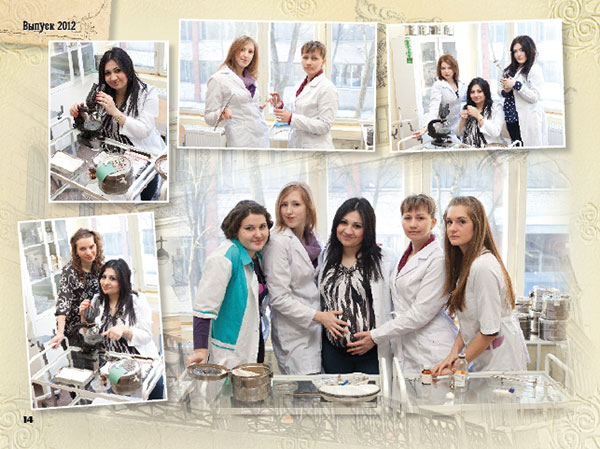 https://vipalbom.ru/wp-content/uploads/2016/09/14-53.jpg