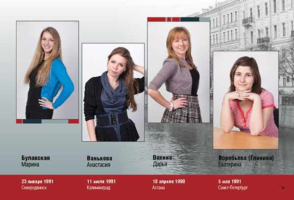 https://vipalbom.ru/wp-content/uploads/2016/09/15-15.jpg