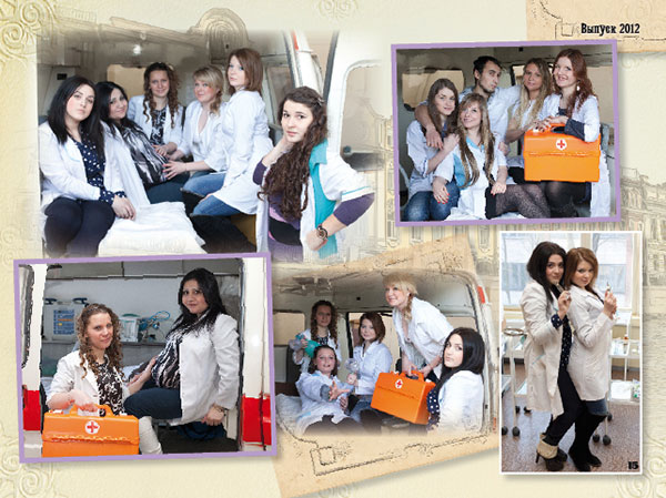 https://vipalbom.ru/wp-content/uploads/2016/09/15-52.jpg
