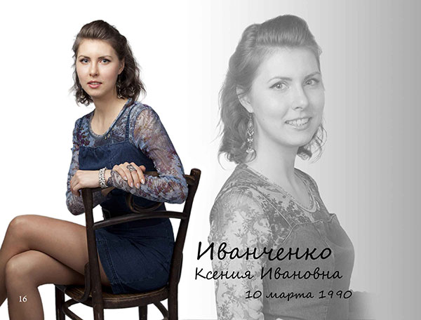 https://vipalbom.ru/wp-content/uploads/2016/09/16-16.jpg
