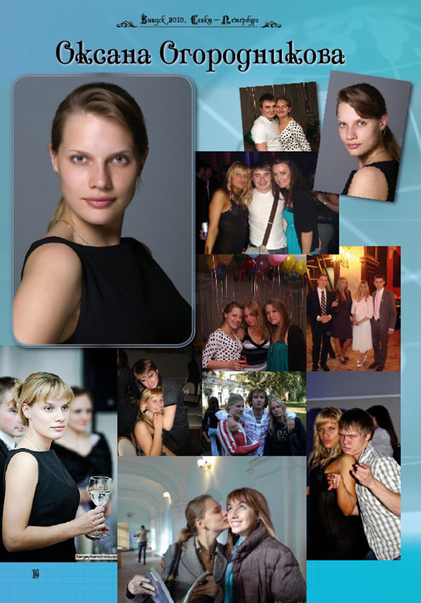 https://vipalbom.ru/wp-content/uploads/2016/09/16-51.jpg