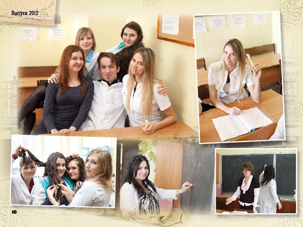https://vipalbom.ru/wp-content/uploads/2016/09/16-53.jpg